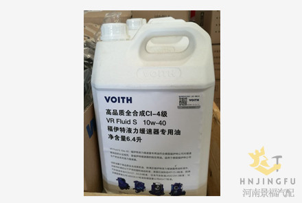 原装正品库存VOITH福伊特高品质全合成CI-4级液力缓速器专用油