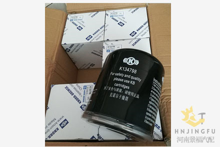库存促销克诺尔配件K134798空气干燥罐干燥筒滤芯