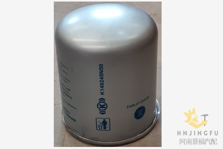 克诺尔制动配件K149245N50 K149245基础版滤油干燥罐干燥筒