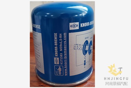 Knorr克诺尔制动配件K171583N50 K171583通用强滤油干燥罐干燥器筒
