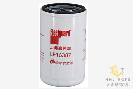 弗列加LF16387东风1012010-E9300机油滤清器滤芯过滤器用于东风天龙