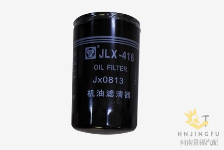 JLX-416/JX0813平原机油滤清器机油滤芯用于解放悍威重卡奥威卡车