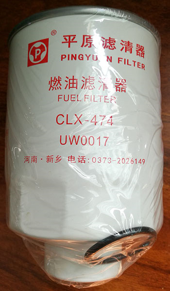 平原CLX-474/UW0017柴油燃油滤清器滤芯过滤器用于江淮帅铃皮卡载货车