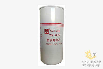军工品质平原柴油滤清器滤芯过滤器CLX-265/VG1560080012/WK962/7