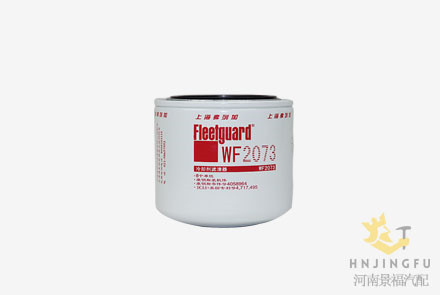 弗列加WF2073水过滤器冷却剂滤清器