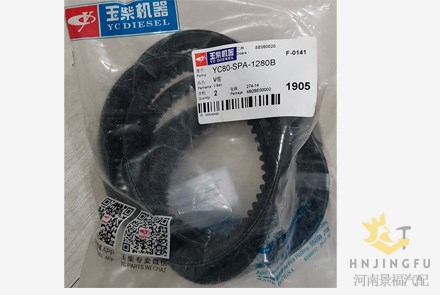 玉柴YC80-SPA-1280A V型带
