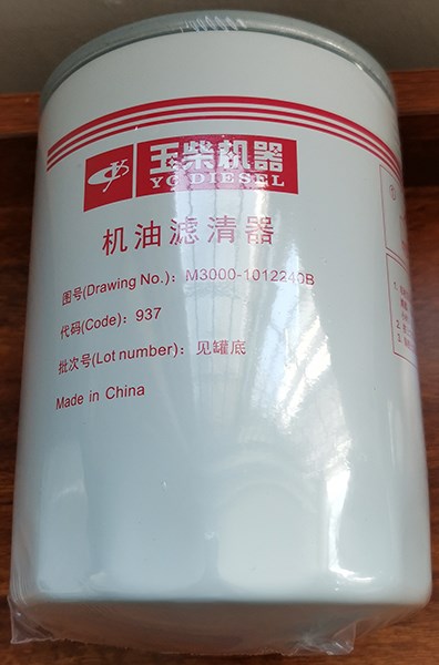 正品玉柴M3000-1012240B机油滤清器滤芯过滤器价格