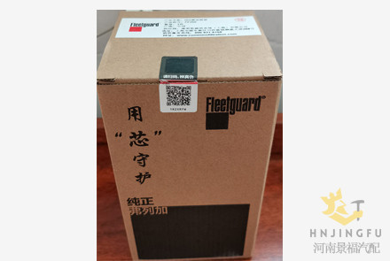 康明斯5335504弗列加FF266燃油柴油滤清器滤芯过滤器