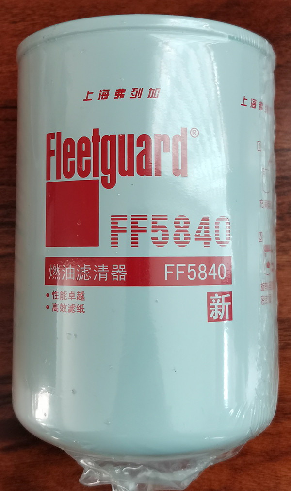 弗列加FF5840东风D5010224563/D5010477855燃油柴油滤清器滤芯过滤器