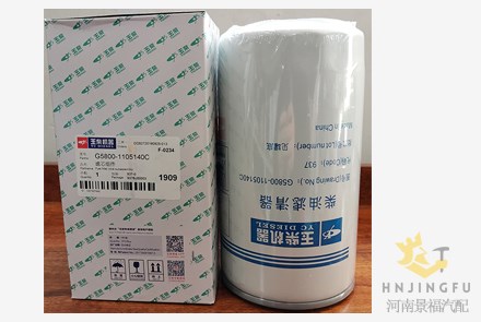 正品玉柴G5800-1105140C燃油柴油滤清器滤芯过滤器