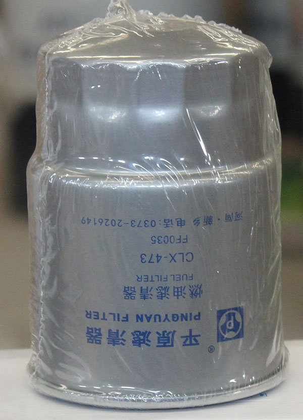 平原ClX-473/FF0035/UW0035燃油柴油滤清器滤芯过滤器用于江淮锡柴